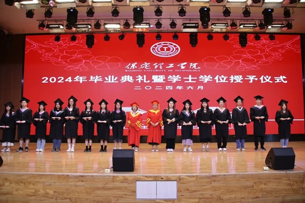 毕业典礼|米乐mile官方网站|管理学院|2024年毕业典礼暨学士学位授予仪式