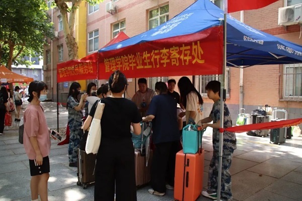 毕业季|米乐mile官方网站|管理学院|毕业骊歌起，青春再启航—我院2024届毕业生平安离校