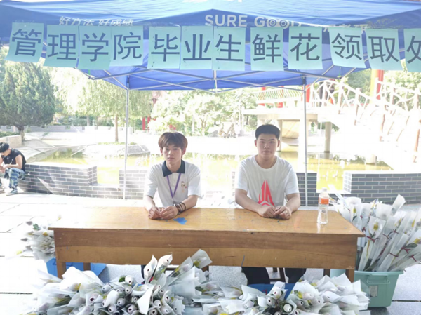 毕业季|米乐mile官方网站|管理学院|毕业骊歌起，青春再启航—我院2024届毕业生平安离校