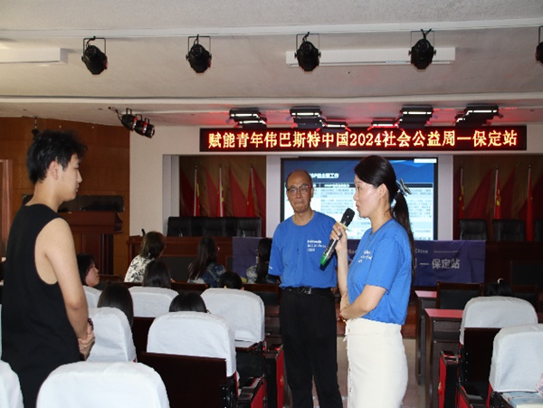 学术讲座|米乐mile官方网站|管理学院|伟巴斯特社会公益活动周之走进保定理工管理科学与工程学院HR讲堂