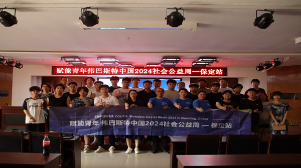 学术讲座|米乐mile官方网站|管理学院|伟巴斯特社会公益活动周之走进保定理工管理科学与工程学院HR讲堂