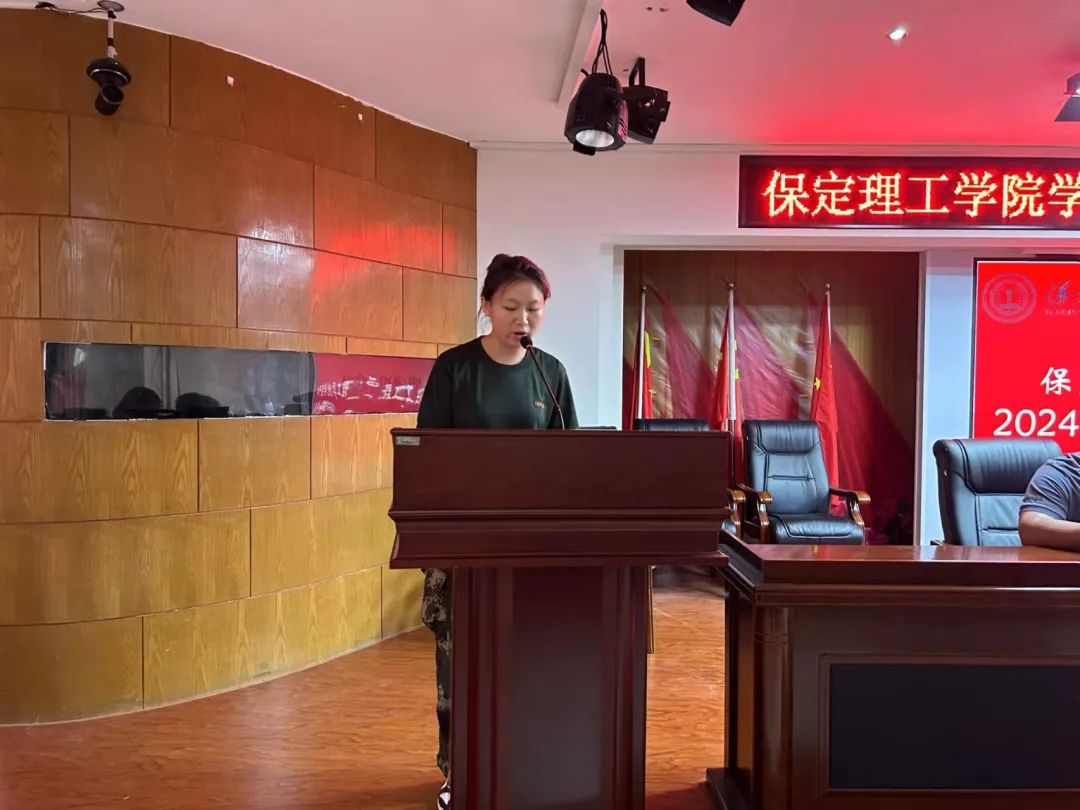 米乐mile官方网站‖学管干部2024年暑期军事训练考核评比暨表彰大会