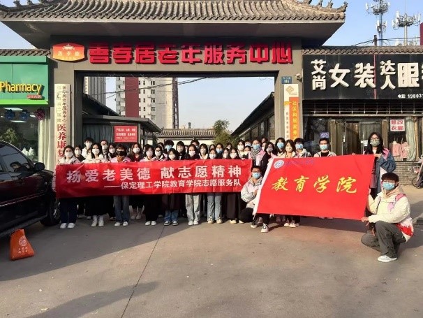 “扬爱老美德，献志愿精神”志愿服务慰问活动圆满结束