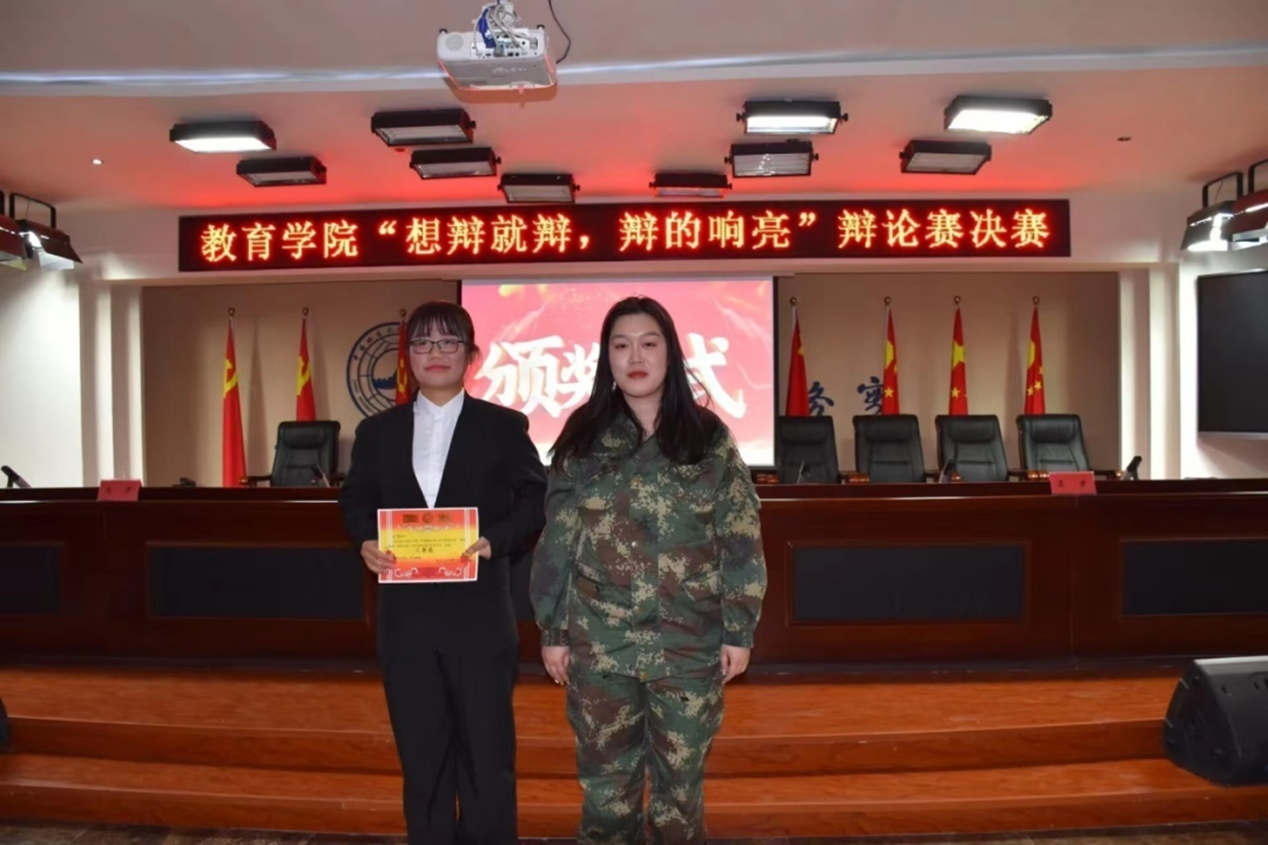 想辩就辩，辨的响亮