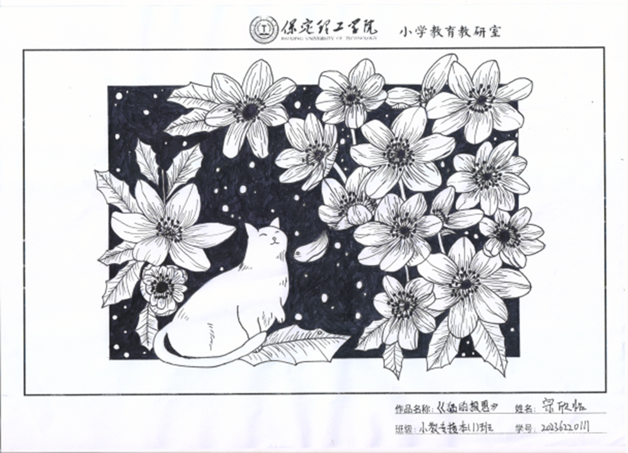 画出心中美好的故事