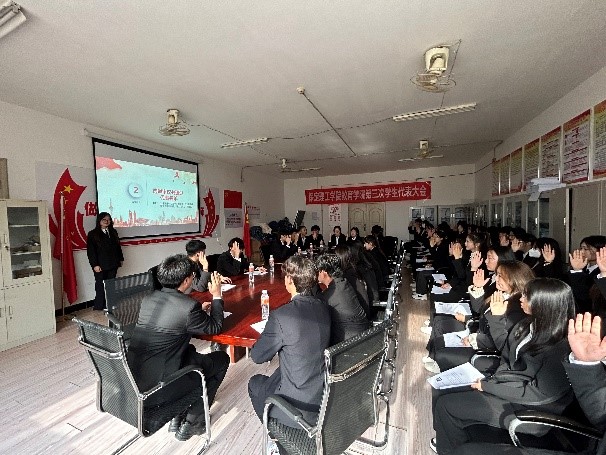 第三次学生会代表大会教育学院代表团预备会议简述