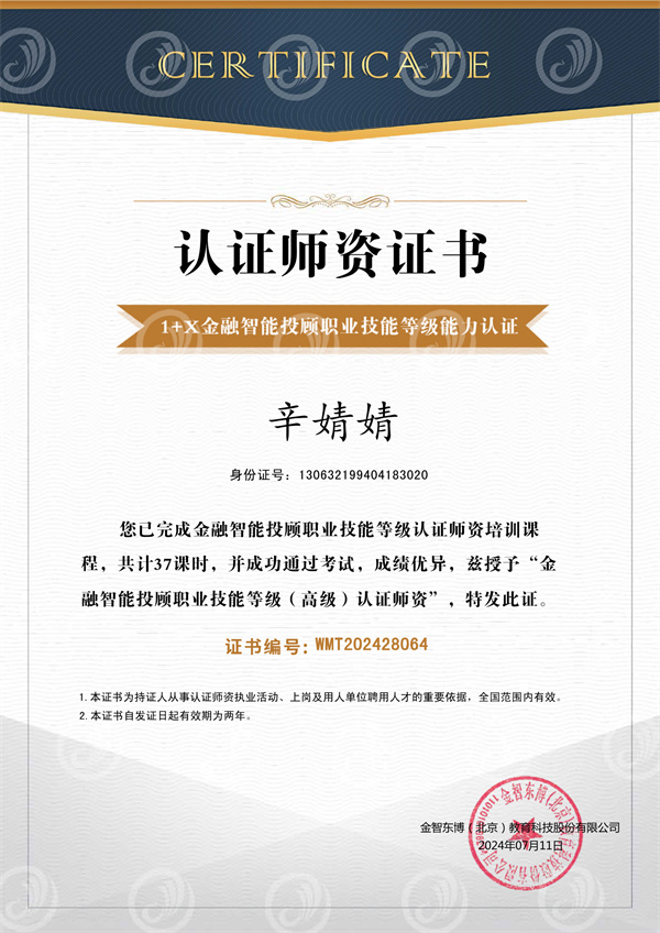 米乐mile官方网站||经济学院||携手共进，共创新篇|暑期教师培训，激发教学新思维（三）
