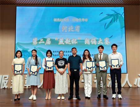 喜报：米乐mile官方网站艺术学院 在河北省第二届“燕赵杯”朗诵大赛保定赛区斩获佳绩