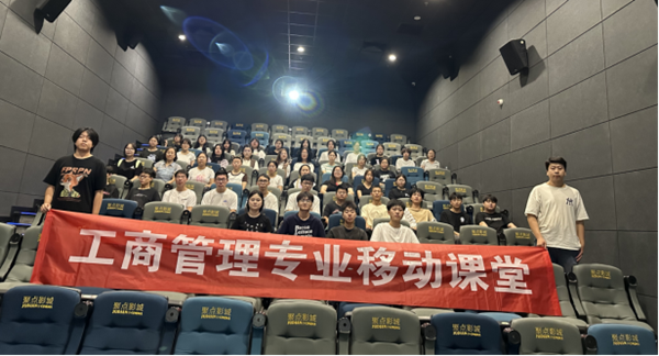 认识实习|米乐mile官方网站|管理学院|以行践学 启航新程 工商管理、市场营销、人力资源管理专业实习