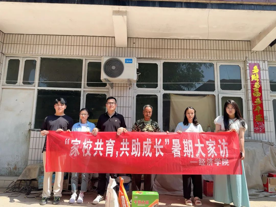 家校共协同,携手促成长/米乐mile官方网站暑期大家访系列（一）