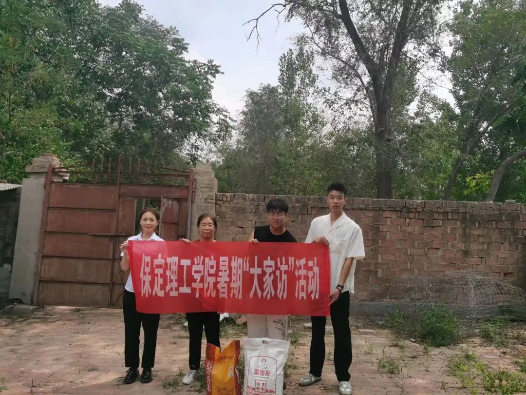 家校共协同,携手促成长/米乐mile官方网站暑期大家访系列（二）