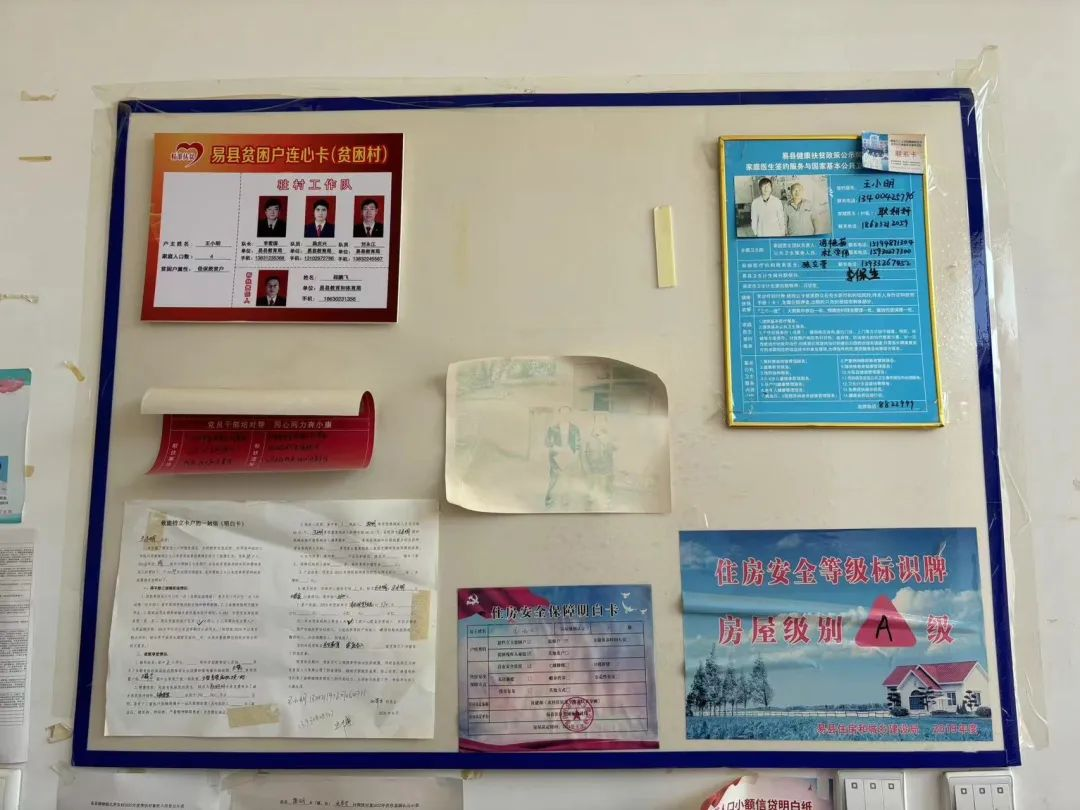 家校共协同,携手促成长/米乐mile官方网站暑期大家访系列（二）