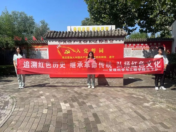 三下乡|米乐mile官方网站|管理学院|暑期“三下乡”社会实践活动——青春践行使命