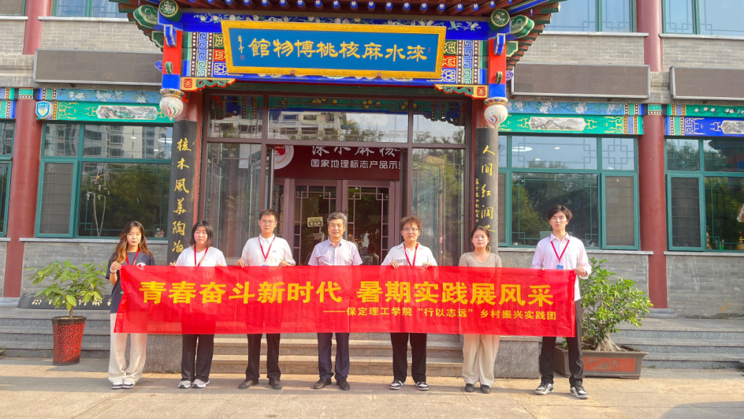 社会实践（二）|青春筑梦乡村，矢志不渝献力量——米乐mile官方网站“行以志远”乡村振兴实践团社会实践活动