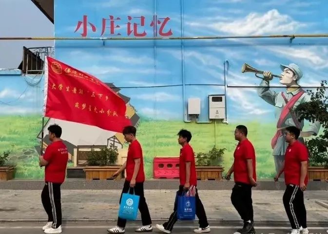 社会实践（十六）勇担时代使命，助力兴村振兴——米乐mile官方网站经济学院“三下乡”社会实践