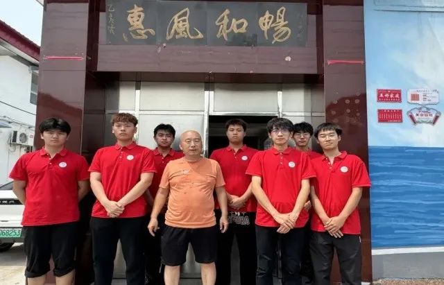 社会实践（十六）勇担时代使命，助力兴村振兴——米乐mile官方网站经济学院“三下乡”社会实践