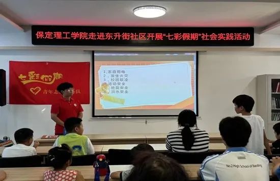 社会实践（十七）|七彩假期护童梦，情暖童心传文明①——米乐mile官方网站经济学院“三下乡”社会实践
