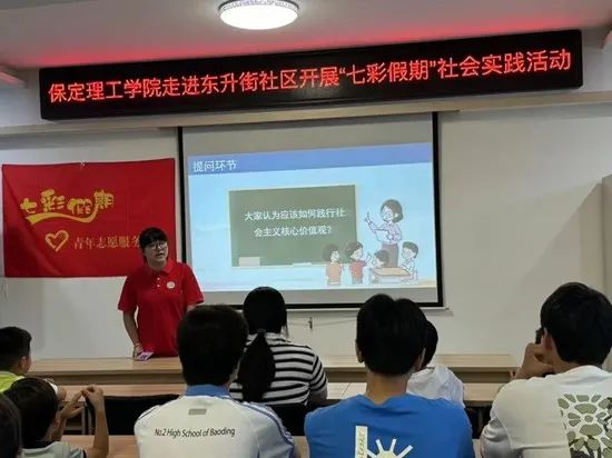 社会实践（十七）|七彩假期护童梦，情暖童心传文明①——米乐mile官方网站经济学院“三下乡”社会实践
