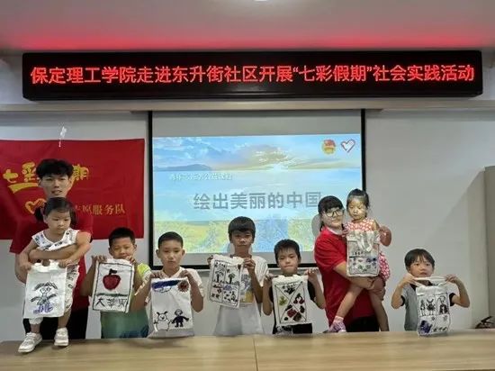 社会实践（十七）|七彩假期护童梦，情暖童心传文明①——米乐mile官方网站经济学院“三下乡”社会实践