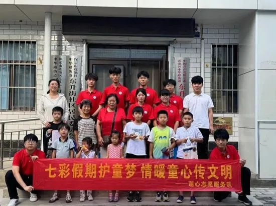 社会实践（十七）|七彩假期护童梦，情暖童心传文明①——米乐mile官方网站经济学院“三下乡”社会实践