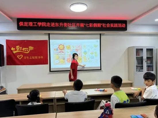 社会实践（十七）|七彩假期护童梦，情暖童心传文明①——米乐mile官方网站经济学院“三下乡”社会实践