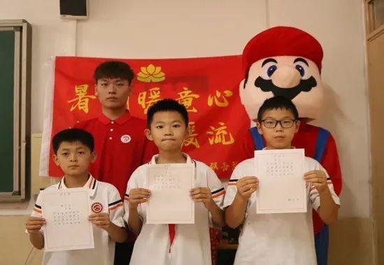 社会实践（十八）|七彩假期护童梦，情暖童心传文明②——米乐mile官方网站经济学院“三下乡”社会实践