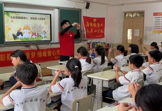 社会实践（十八）|七彩假期护童梦，情暖童心传文明②——米乐mile官方网站经济学院“三下乡”社会实践