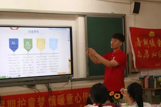 社会实践（十八）|七彩假期护童梦，情暖童心传文明②——米乐mile官方网站经济学院“三下乡”社会实践