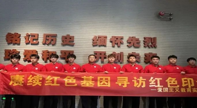 社会实践（十九）|赓续红色基因，寻访红色印记——米乐mile官方网站经济学院“三下乡”社会实践