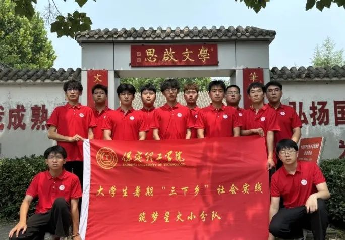 社会实践（十九）|赓续红色基因，寻访红色印记——米乐mile官方网站经济学院“三下乡”社会实践