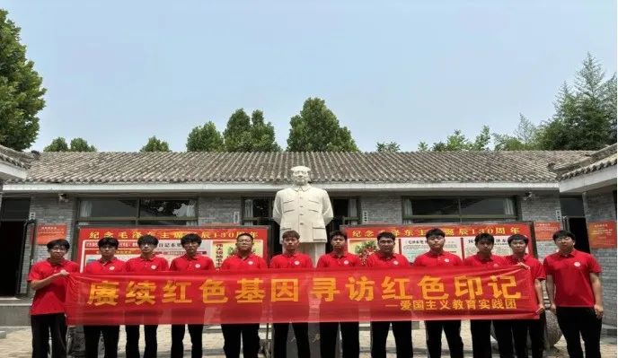 社会实践（十九）|赓续红色基因，寻访红色印记——米乐mile官方网站经济学院“三下乡”社会实践