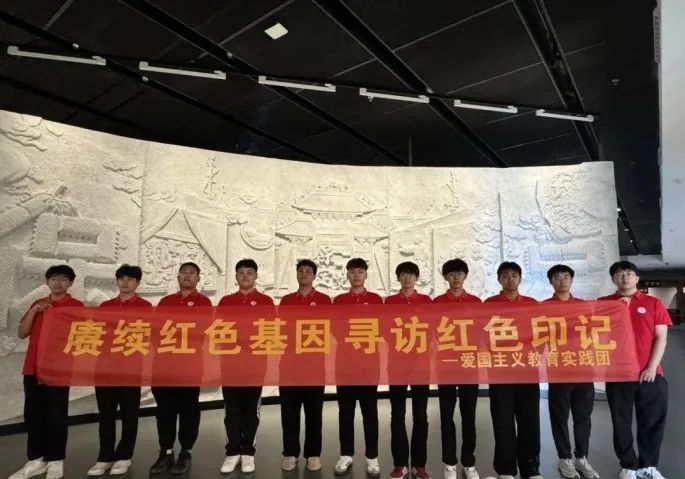 社会实践（十九）|赓续红色基因，寻访红色印记——米乐mile官方网站经济学院“三下乡”社会实践