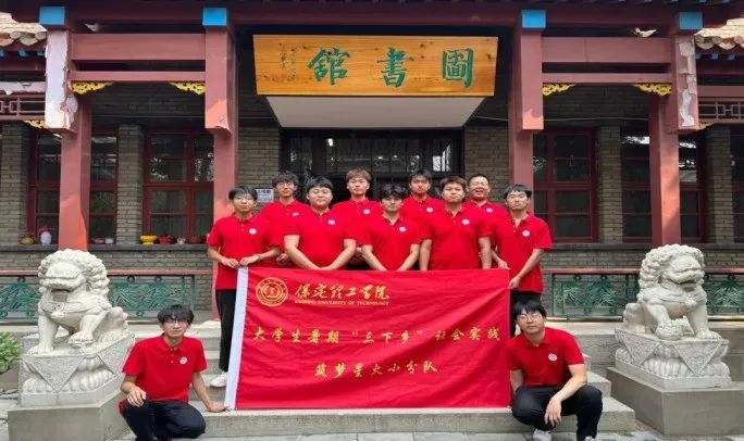 社会实践（十九）|赓续红色基因，寻访红色印记——米乐mile官方网站经济学院“三下乡”社会实践