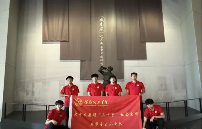 社会实践（十九）|赓续红色基因，寻访红色印记——米乐mile官方网站经济学院“三下乡”社会实践