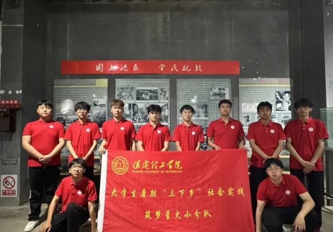 社会实践（十九）|赓续红色基因，寻访红色印记——米乐mile官方网站经济学院“三下乡”社会实践