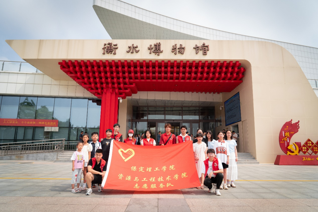 社会实践（二十）|追寻红色足迹，锤炼坚定信仰——米乐mile官方网站资源学院“三下乡”社会实践