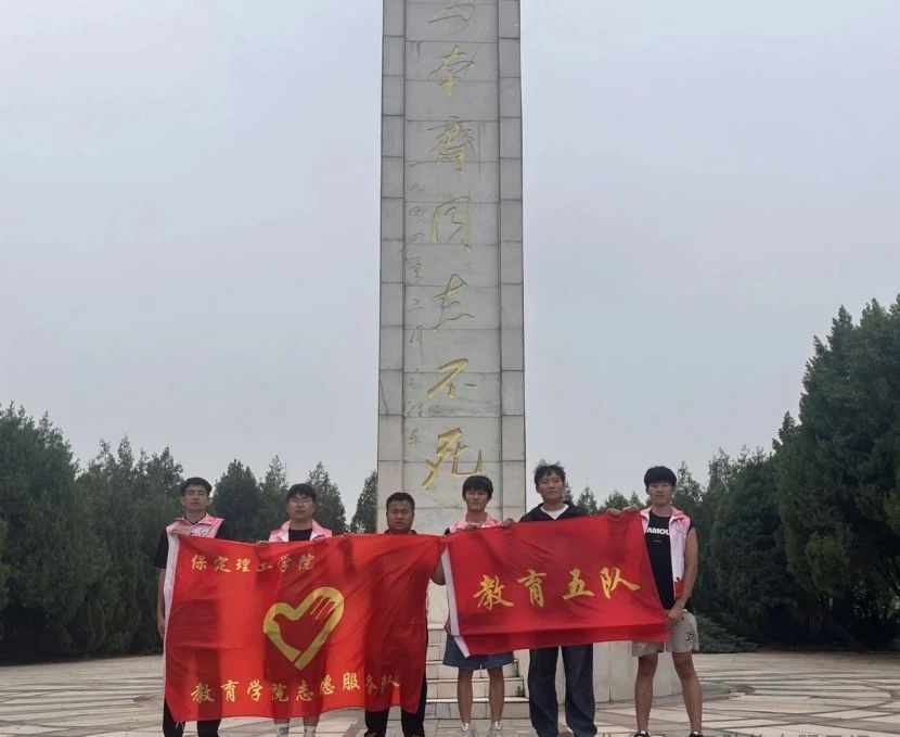 社会实践（四）|乡村红色课堂，共话革命情——米乐mile官方网站教育学院暑期“三下乡”社会实践活动