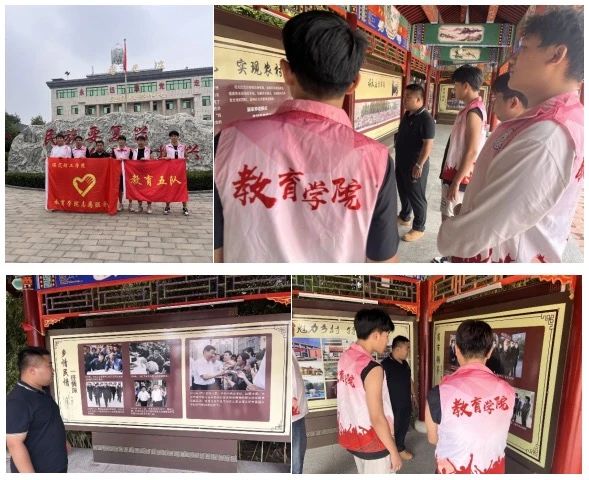 社会实践（四）|乡村红色课堂，共话革命情——米乐mile官方网站教育学院暑期“三下乡”社会实践活动