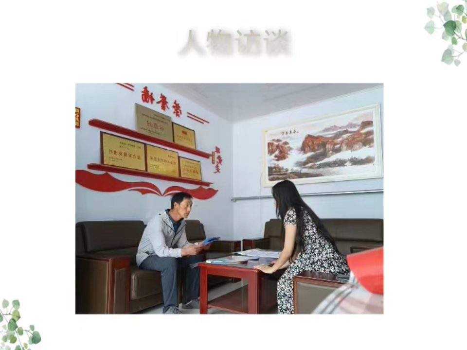 社会实践（八）|助力乡村振兴，绽放青春风采——米乐mile官方网站教育学院暑期“三下乡”实践活动