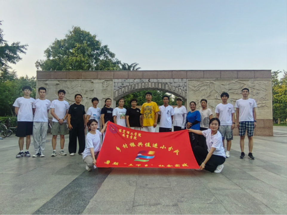 社会实践（七）|青春献基层，普法筑梦行——米乐mile官方网站教育学院暑期“三下乡”社会实践活动