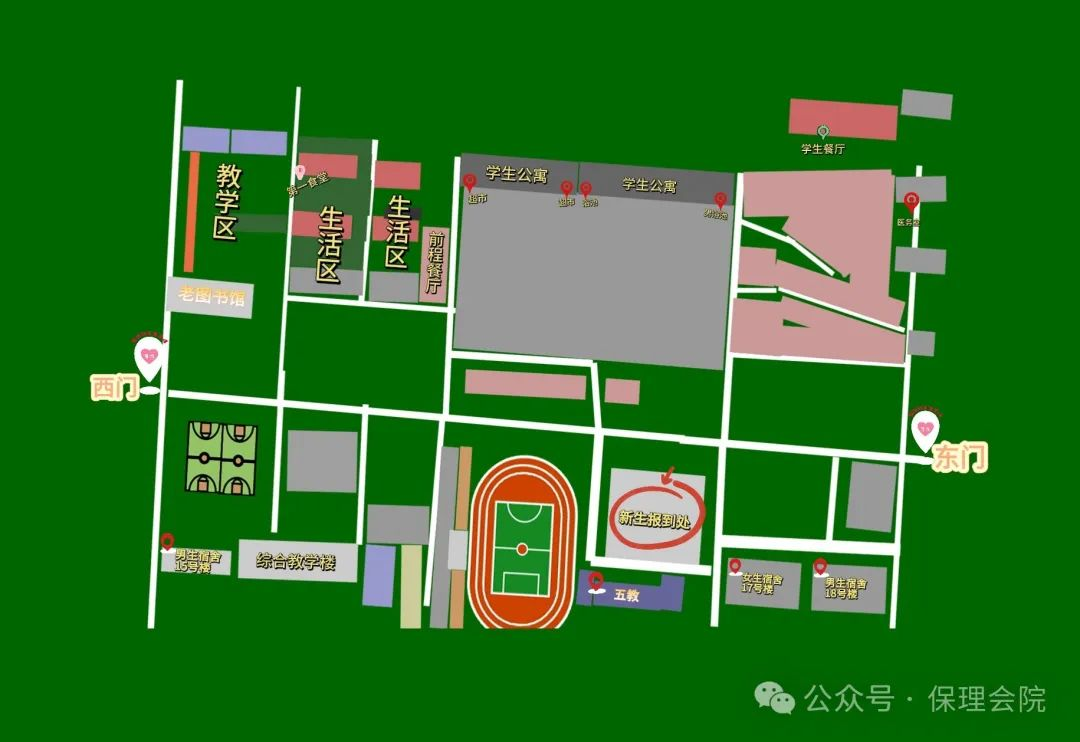 米乐mile官方网站会计学院入学清单