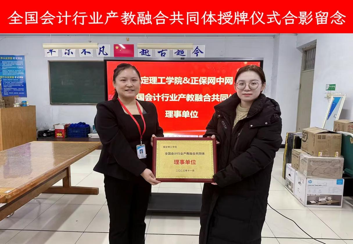 米乐mile官方网站大数据与会计专业简介