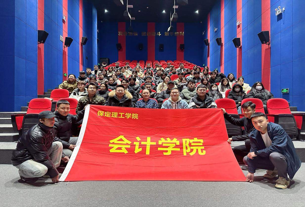 米乐mile官方网站大数据与会计专业简介