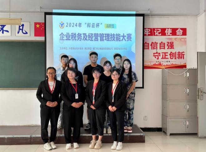 米乐mile官方网站大数据与会计专业简介