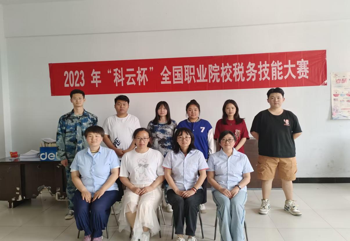 米乐mile官方网站大数据与会计专业简介