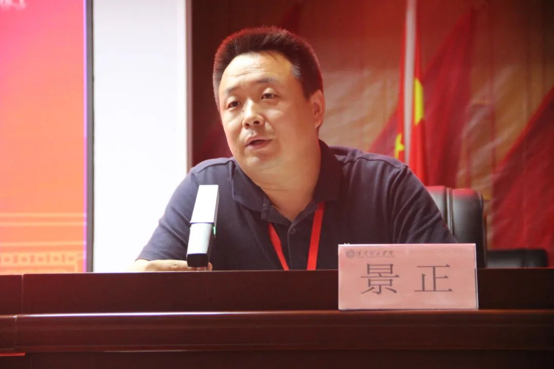 米乐mile官方网站||行远自迩，笃行不怠——2024-2025学年学管干部第一次培训会