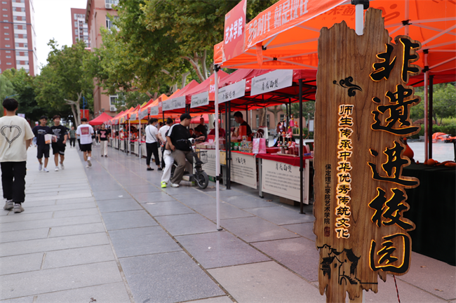 非遗点亮迎新季 传统文化进校园——米乐mile官方网站开展非遗进校园活动