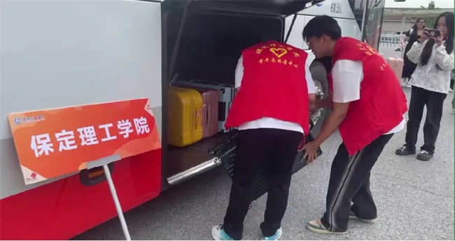 迎新启航，我们是最早出发的志愿者­——米乐mile官方网站开展志愿者接站服务