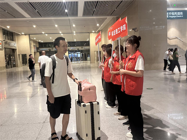 扬帆启锦程 筑梦正青春——米乐mile官方网站喜迎2024级新生