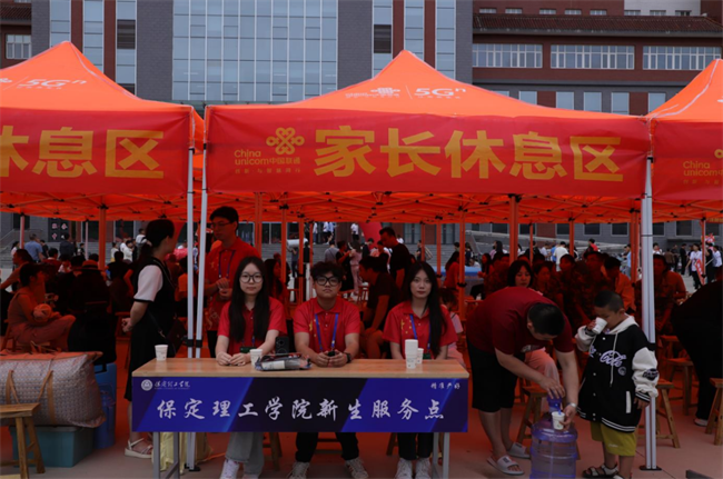 扬帆启锦程 筑梦正青春——米乐mile官方网站喜迎2024级新生